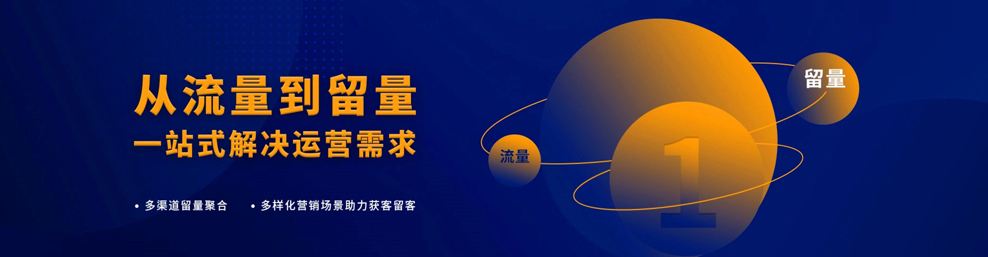 天宁百度竞价包年